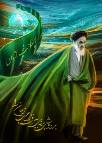 پوستر | مجموعه پوستر با موضوع ایام رحلت امام خمینی (ره)